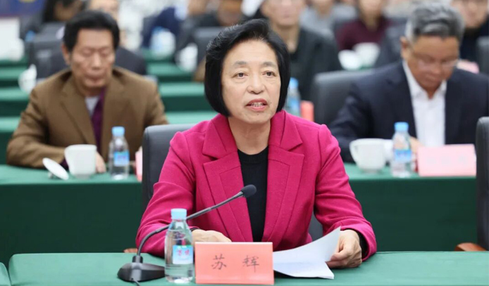 「台湾光复纪念日｜座谈会」台盟中央在京召开设立“台湾光复纪念日”座谈会