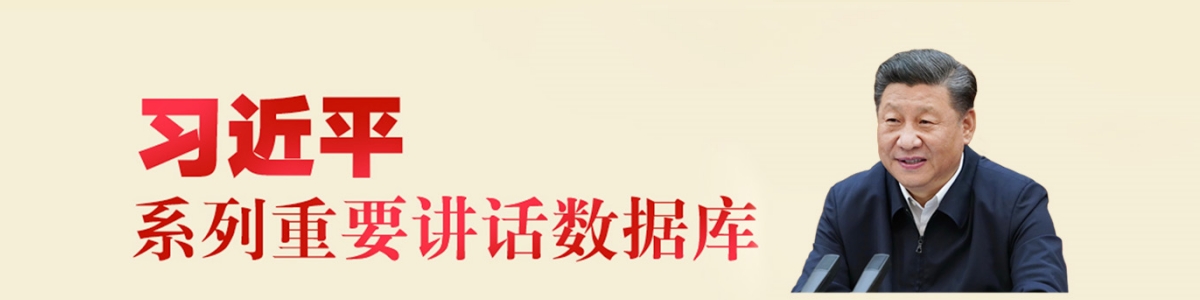 学习园地